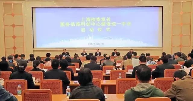 上海市检察院发布知识产权检察白皮书