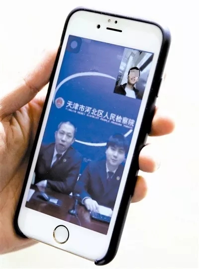 天津河北区:首创微信视频接访机制